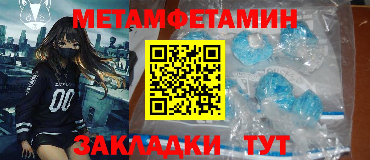 АМФ VHQ  Вход с VPN  Амфетамин  Ивантеевка 
