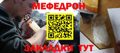 соль ск Пугачёв