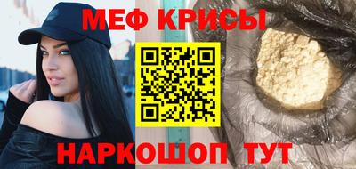 соль ск Пугачёв