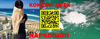 стафф Пушкино
