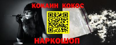 стафф Пушкино