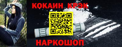стафф Пушкино