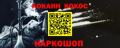 соль ск Пугачёв