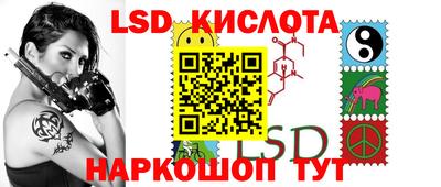 стафф Пушкино