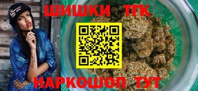 стафф Пушкино
