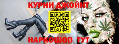 стафф Пушкино