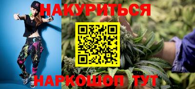 стафф Пушкино