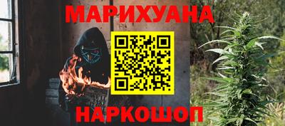 стафф Пушкино