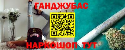 соль ск Пугачёв