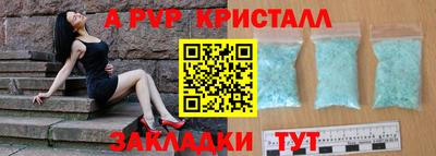соль ск Пугачёв