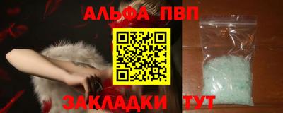 стафф Пушкино