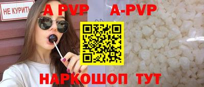 соль ск Пугачёв