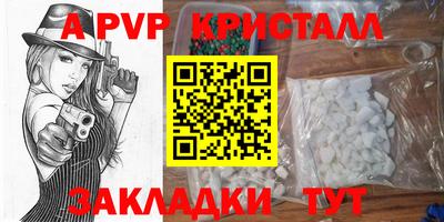 стафф Пушкино