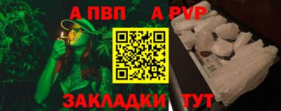 тгк Пыть-Ях