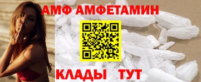 стафф Пушкино
