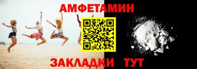 стафф Пушкино