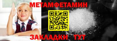 тгк Пыть-Ях
