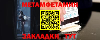 тгк Пыть-Ях