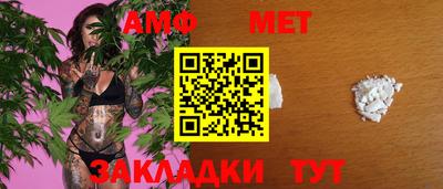 тгк Пыть-Ях