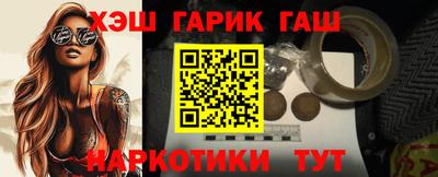 соль ск Пугачёв