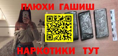 стафф Пушкино