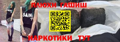 соль ск Пугачёв