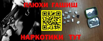 соль ск Пугачёв
