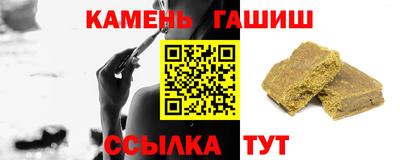 тгк Пыть-Ях