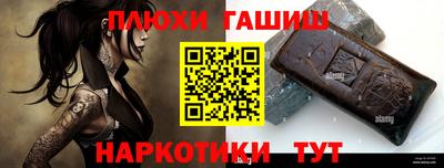 соль ск Пугачёв