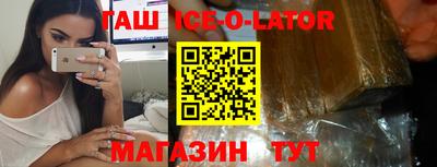 стафф Пушкино