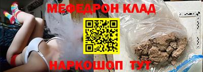соль ск Пугачёв