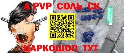 стафф Пушкино