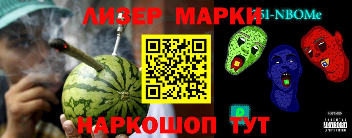 Ивантеевка  LSD-25 экстази кислота  ЛСД экстази  Вход с VPN  LSD-25 экстази кислота 
