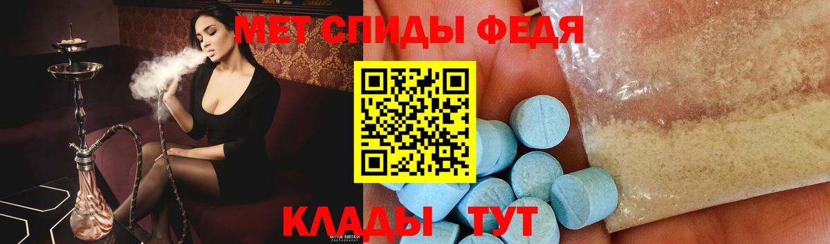 Первитин винт Ивантеевка